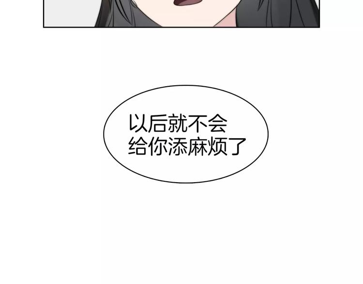 完结篇 誓言(1/2)-第25话