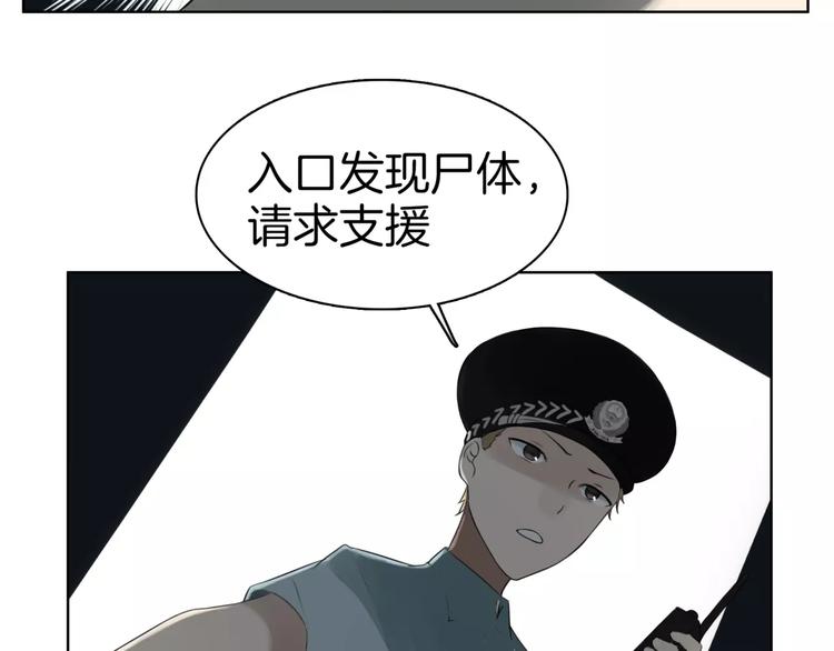 完结篇 誓言(1/2)-第25话