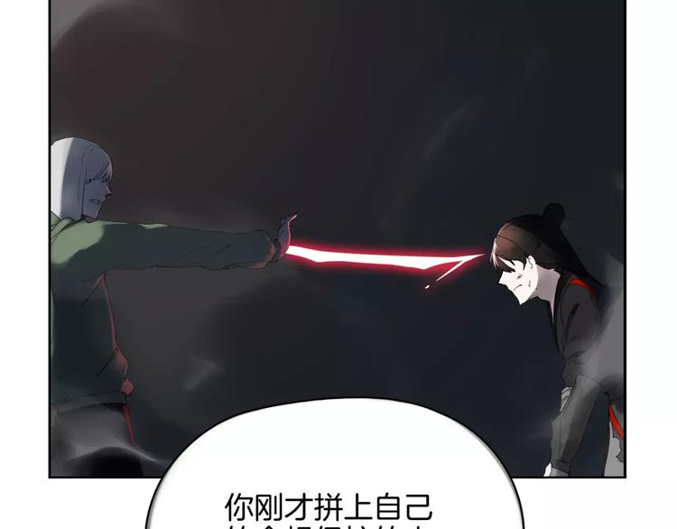 第4话 逃跑(1/3)-第5话