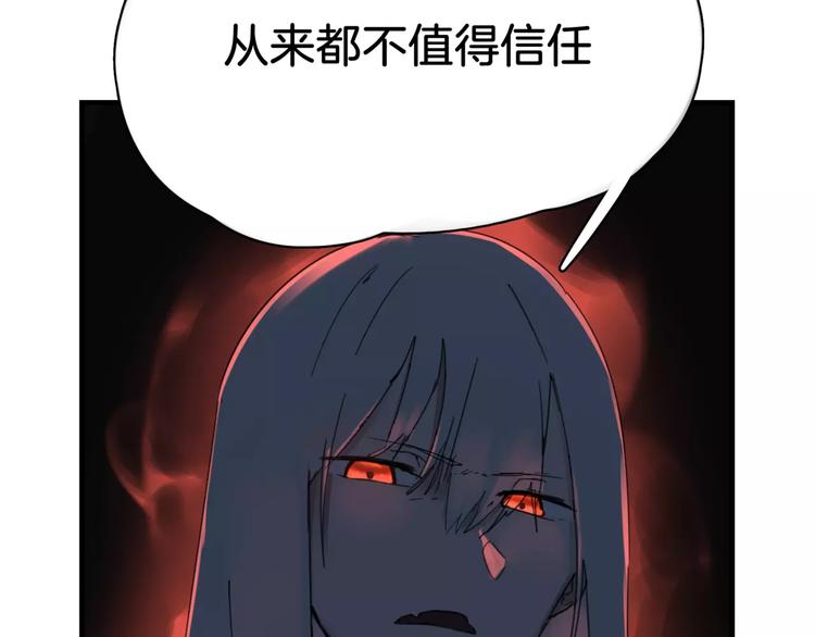 第4话 逃跑(1/3)-第5话