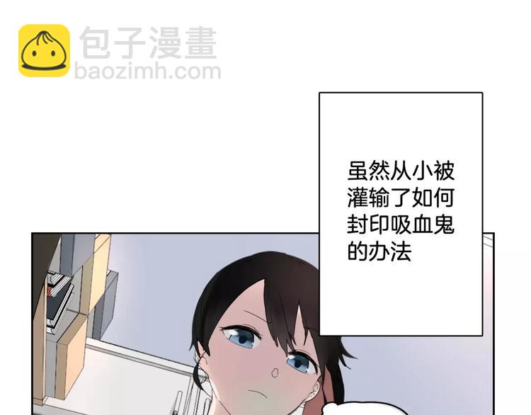 第4话 逃跑(1/3)-第5话