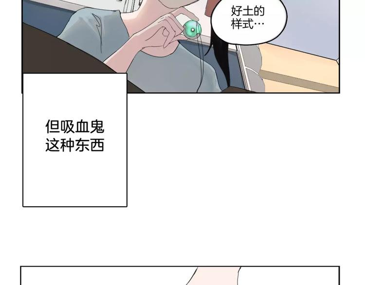 第4话 逃跑(1/3)-第5话