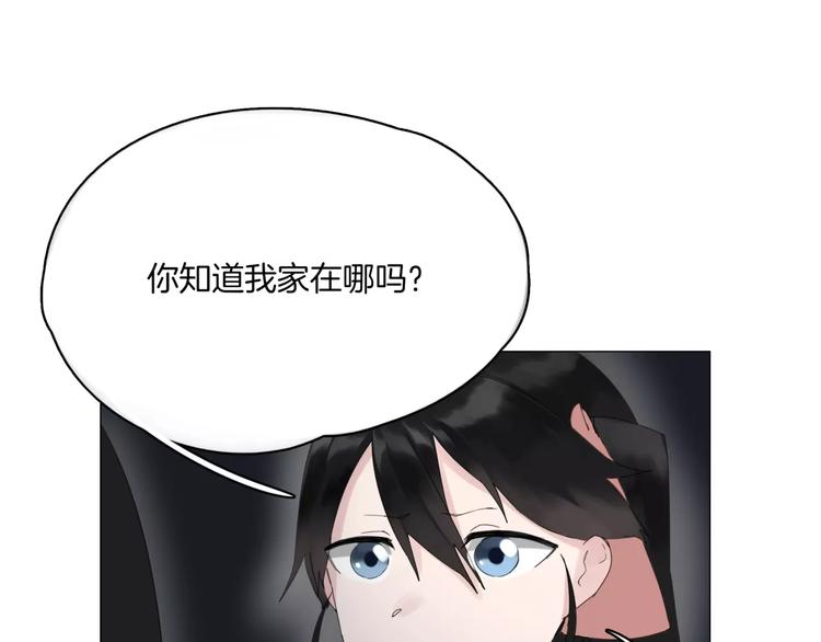 第6话 送我回家(1/3)-第7话