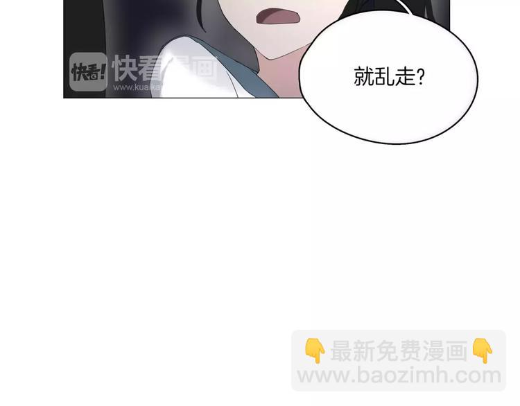 第6话 送我回家(1/3)-第7话