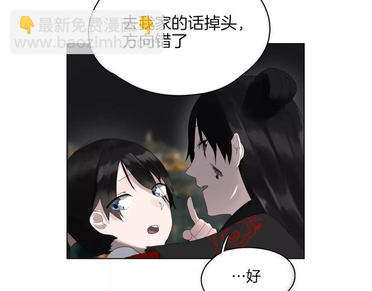 第6话 送我回家(1/3)-第7话