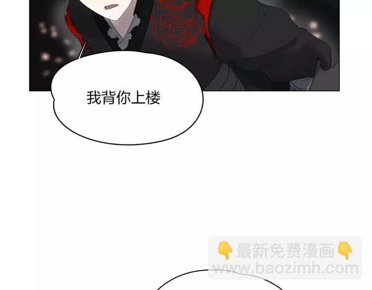 第6话 送我回家(1/3)-第7话