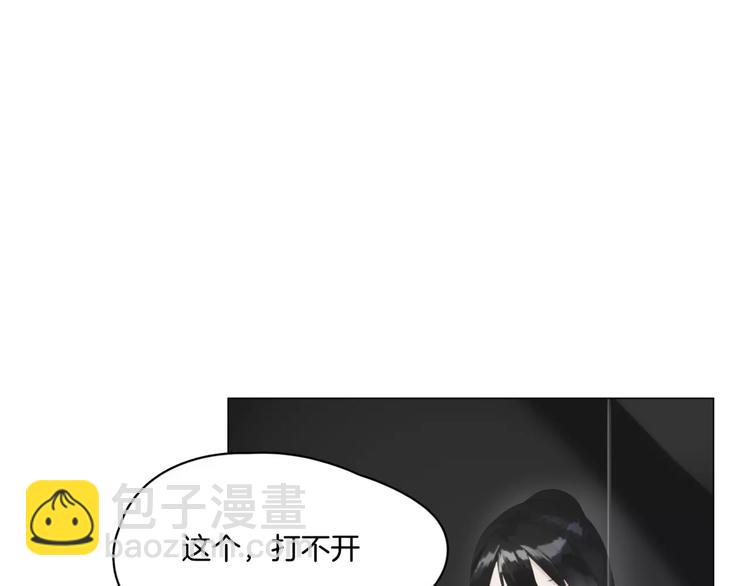 第6话 送我回家(1/3)-第7话