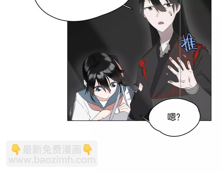 第6话 送我回家(1/3)-第7话