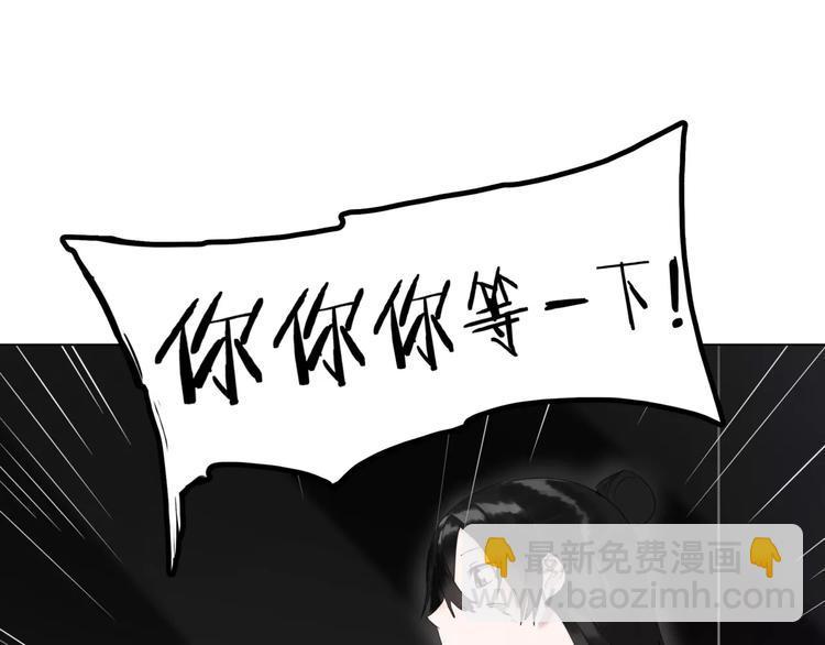 第6话 送我回家(1/3)-第7话