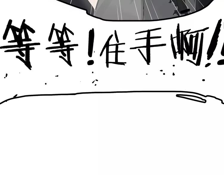 第6话 送我回家(1/3)-第7话