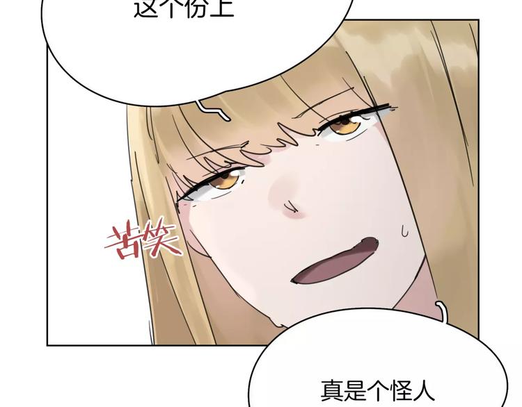 第8话 好久不见(1/2)-第9话