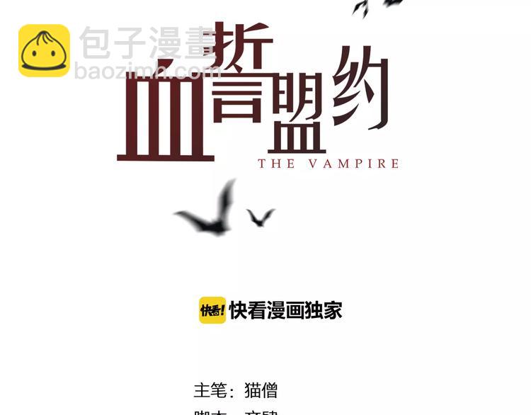 第8话 好久不见(1/2)-第9话