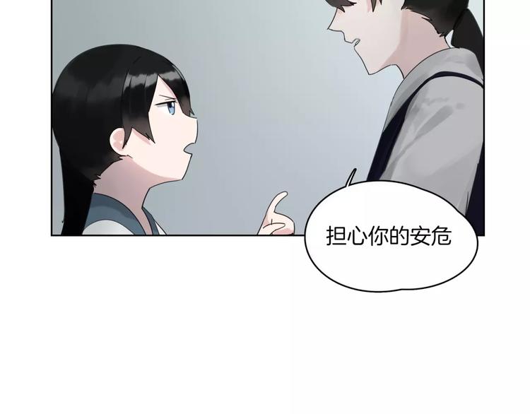 第8话 好久不见(1/2)-第9话