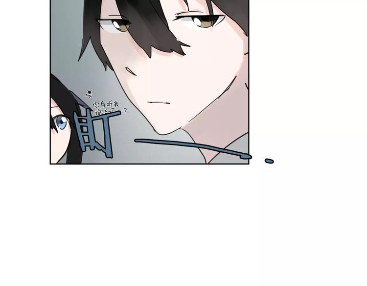 第8话 好久不见(1/2)-第9话