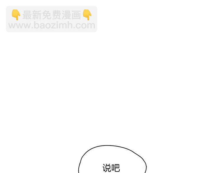 第8话 好久不见(1/2)-第9话