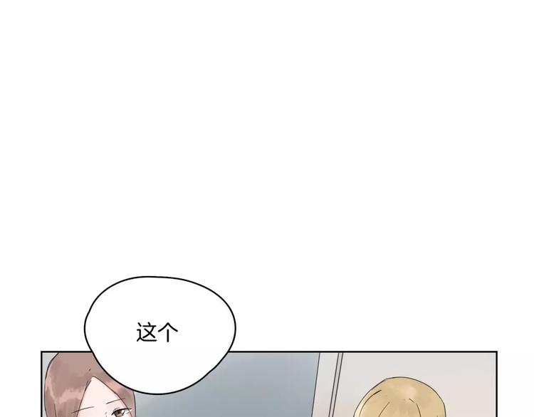 第8话 好久不见(1/2)-第9话