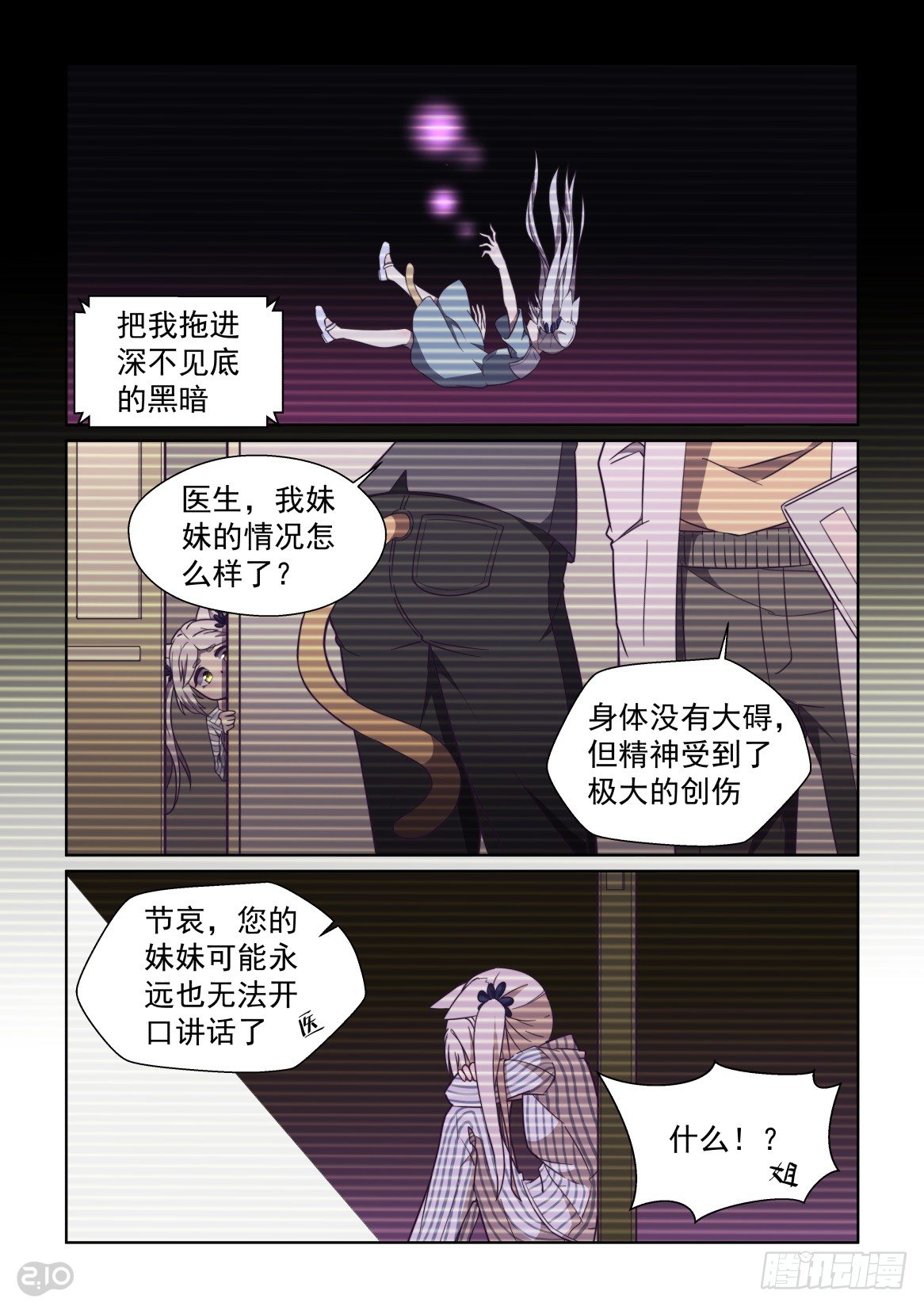 97话-第101话