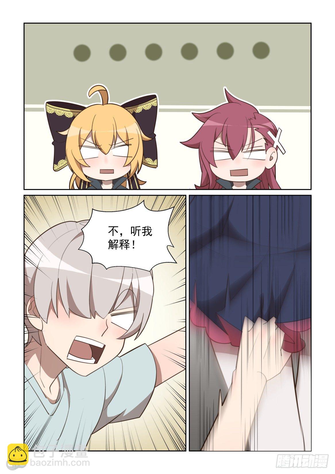 103回：大秘密-第107话