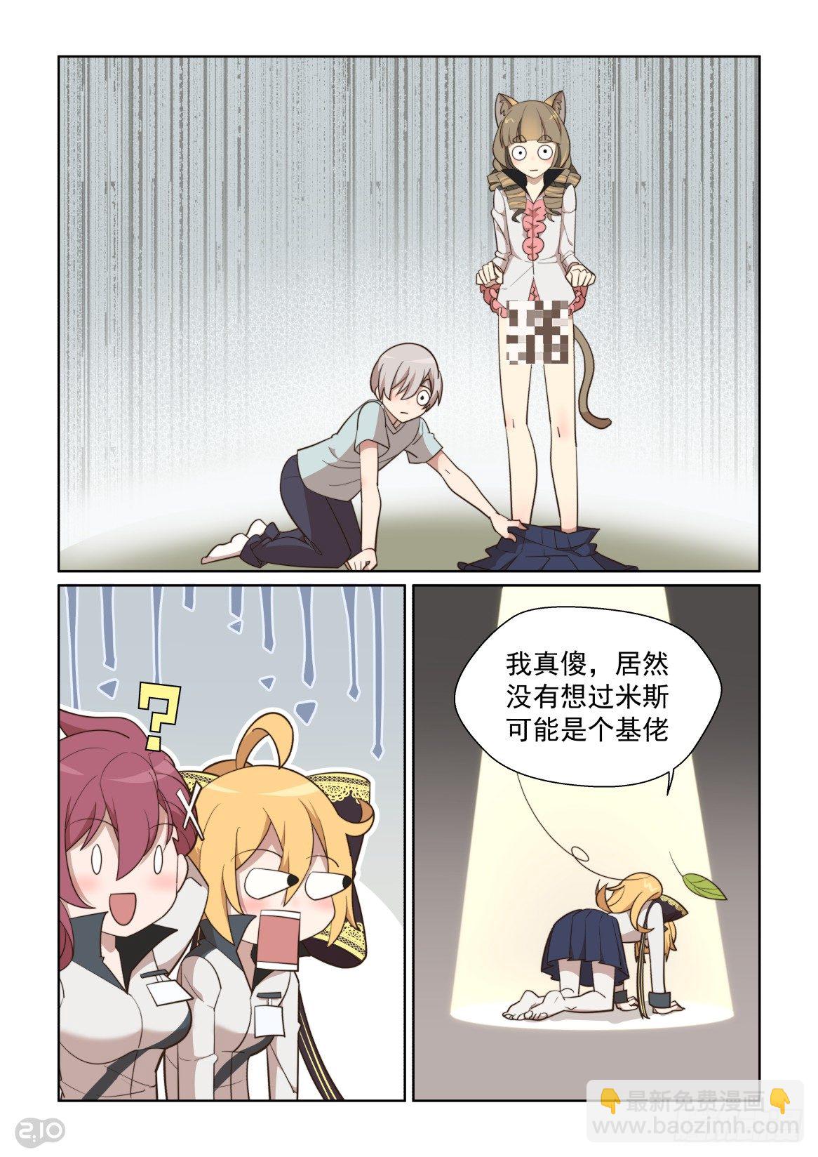 103回：大秘密-第107话