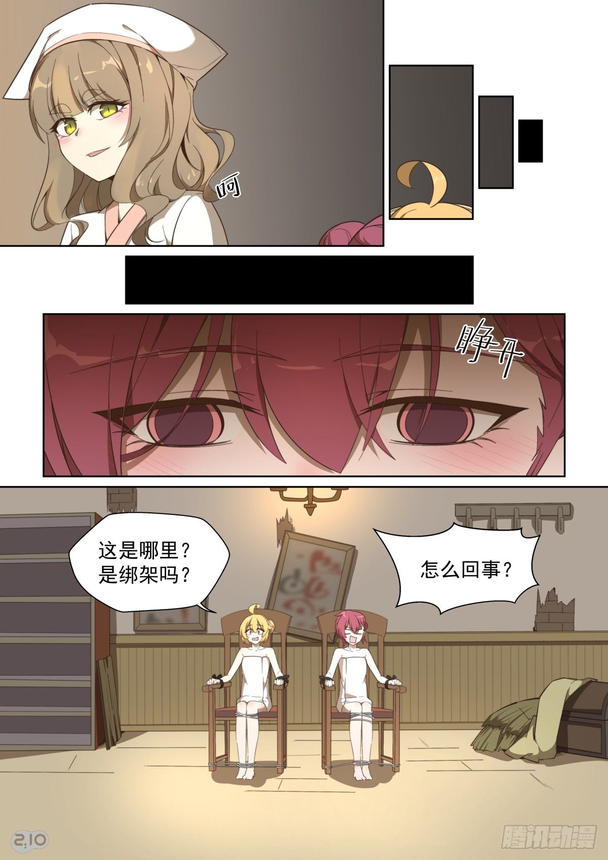 107话：全靠演技-第111话