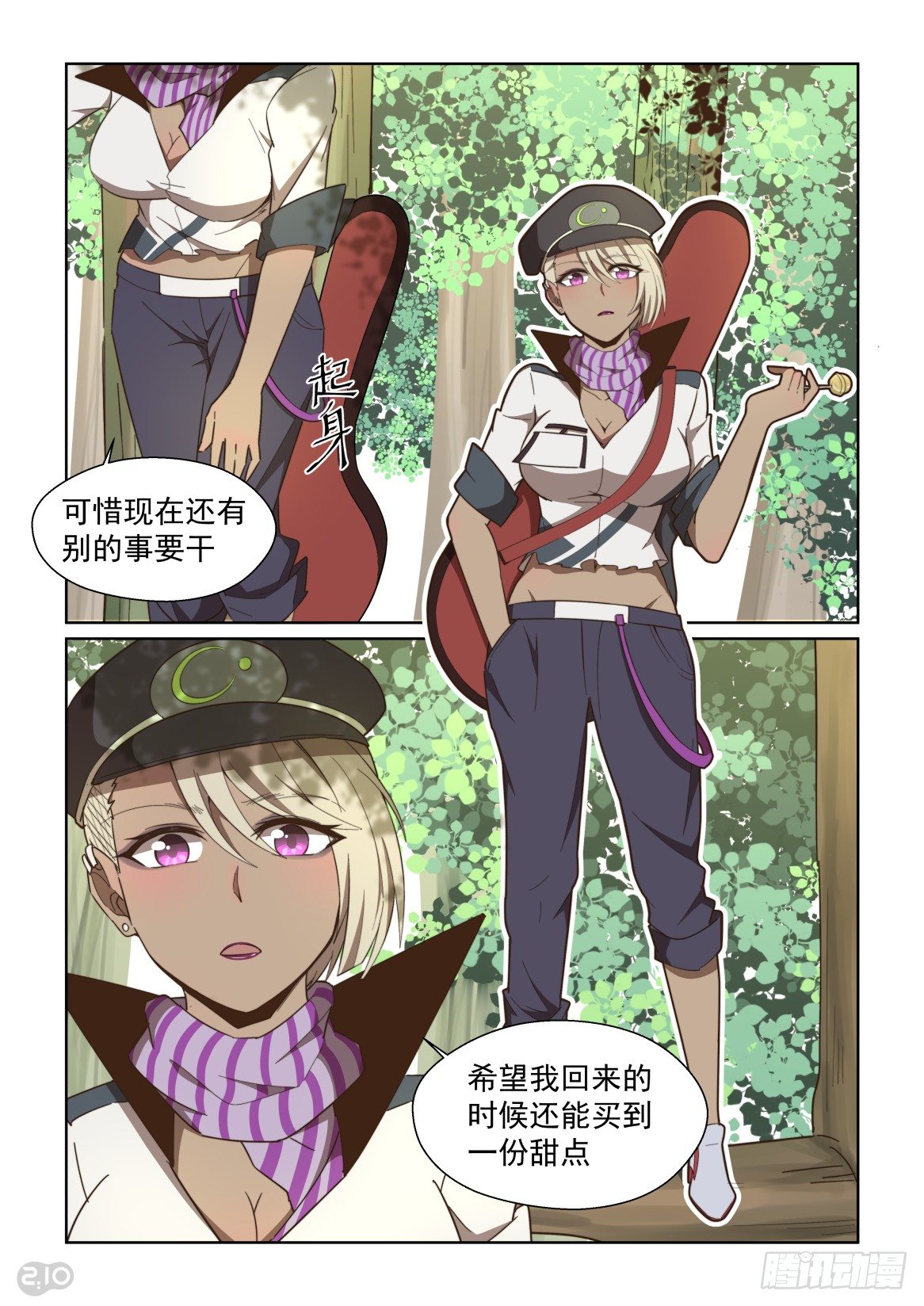 117话：文化节开幕-第121话