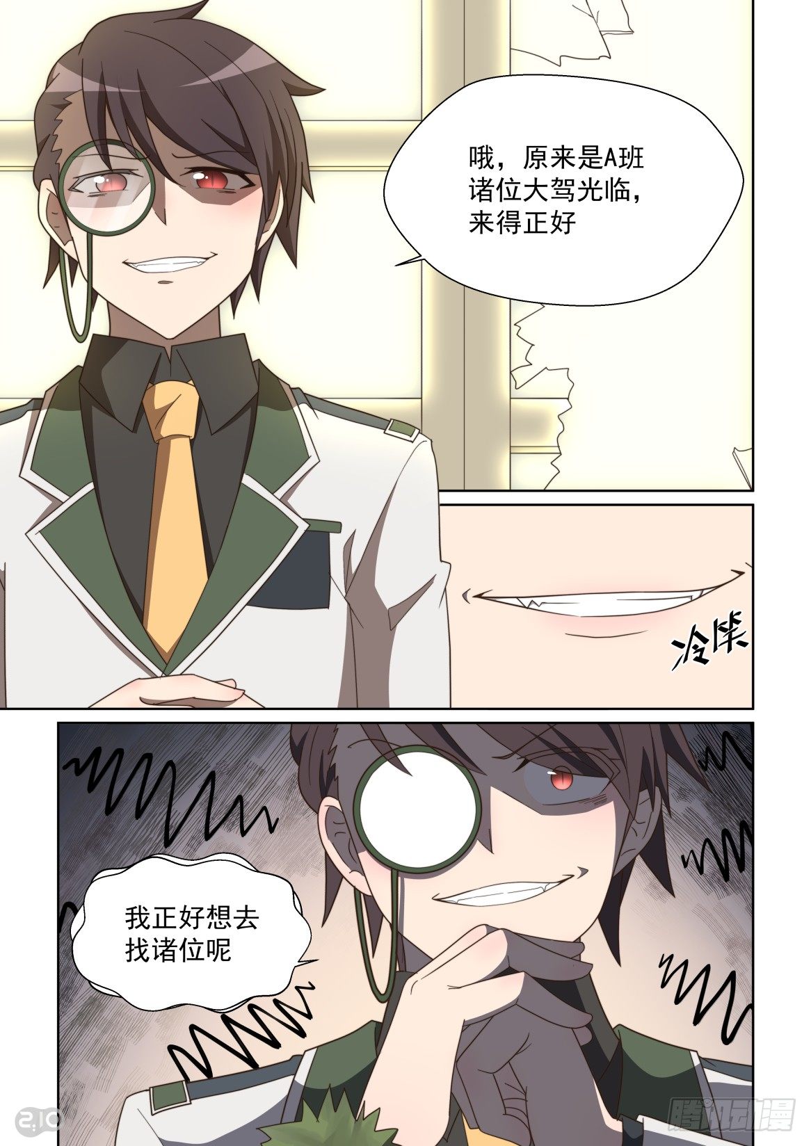 125话：双重追捕-第129话