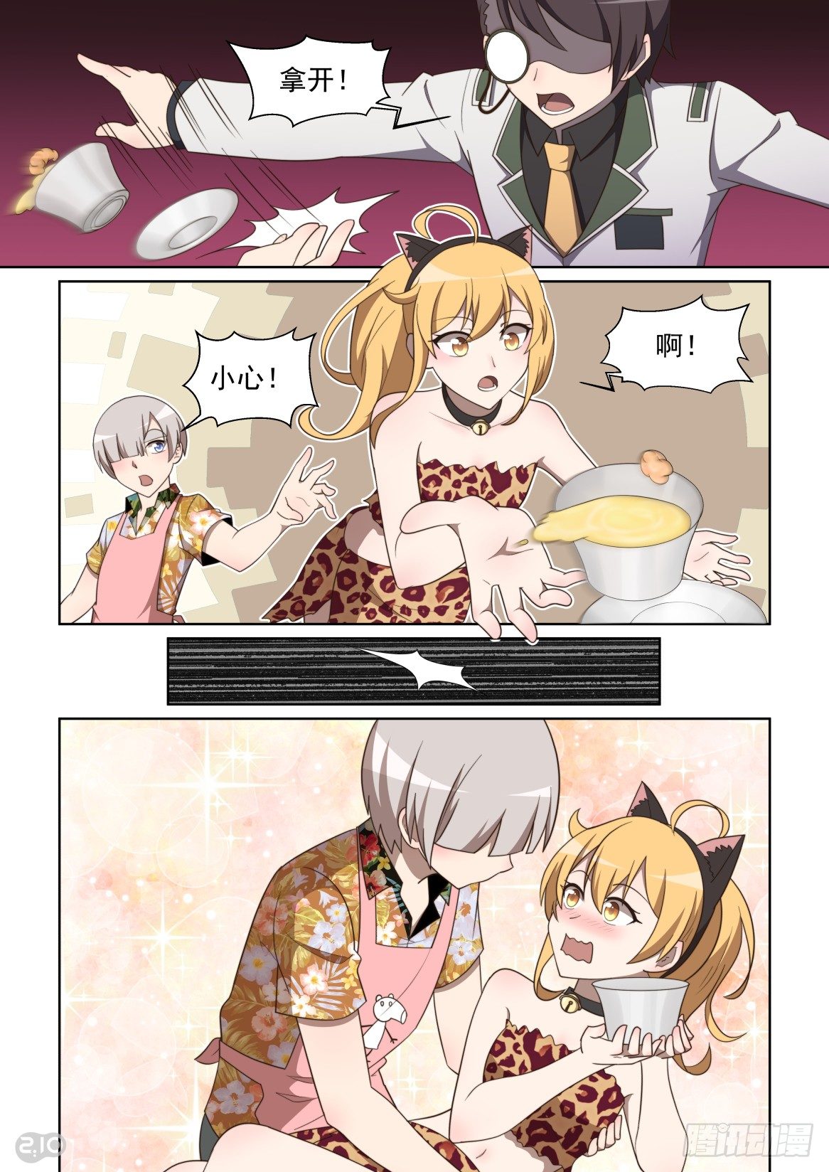 131话：温暖的食谱-第135话