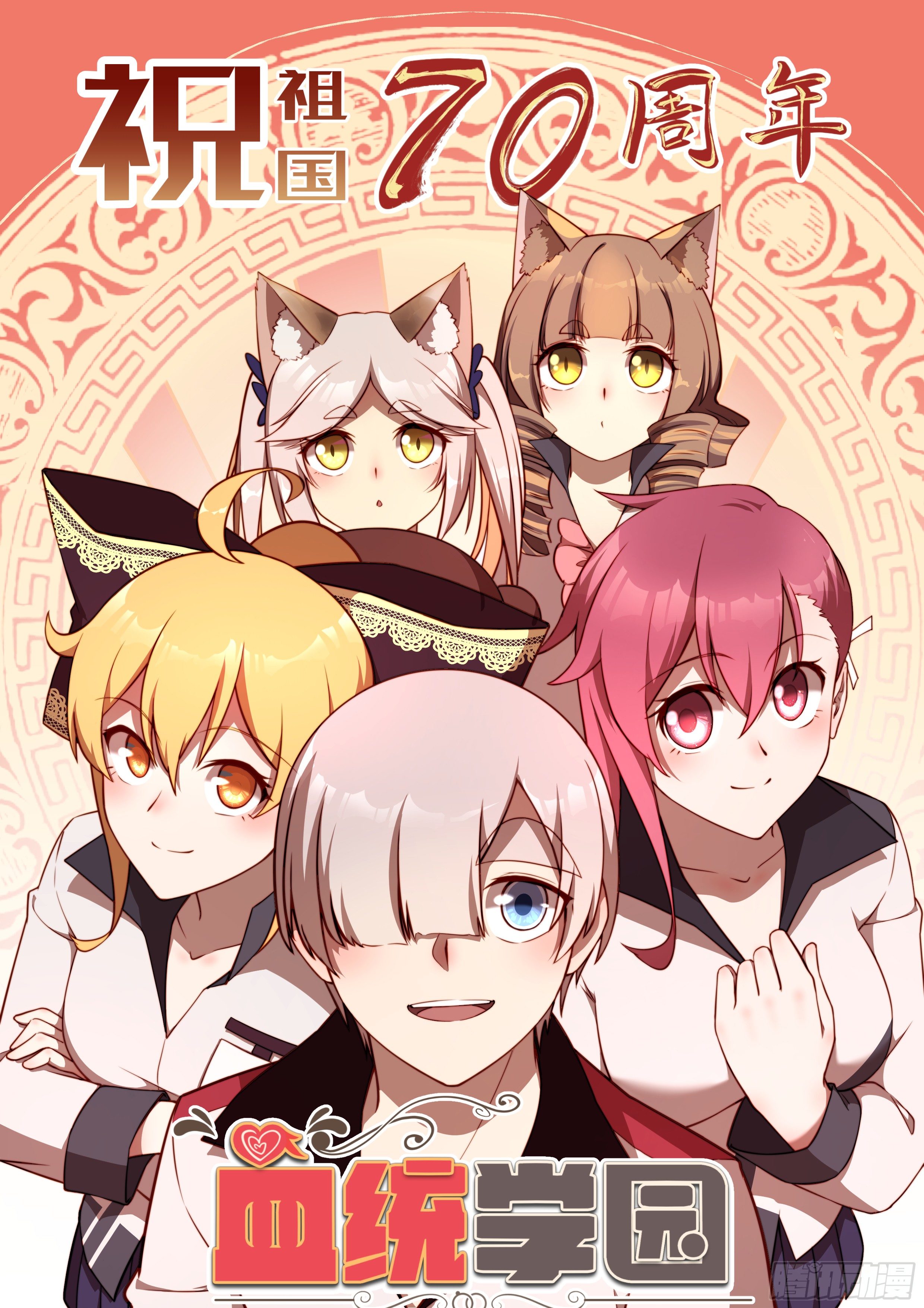 135话：薛定谔的爸-第139话