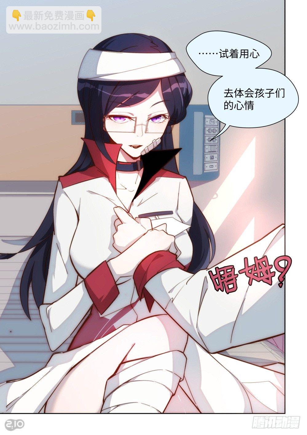 16话：相似-第17话