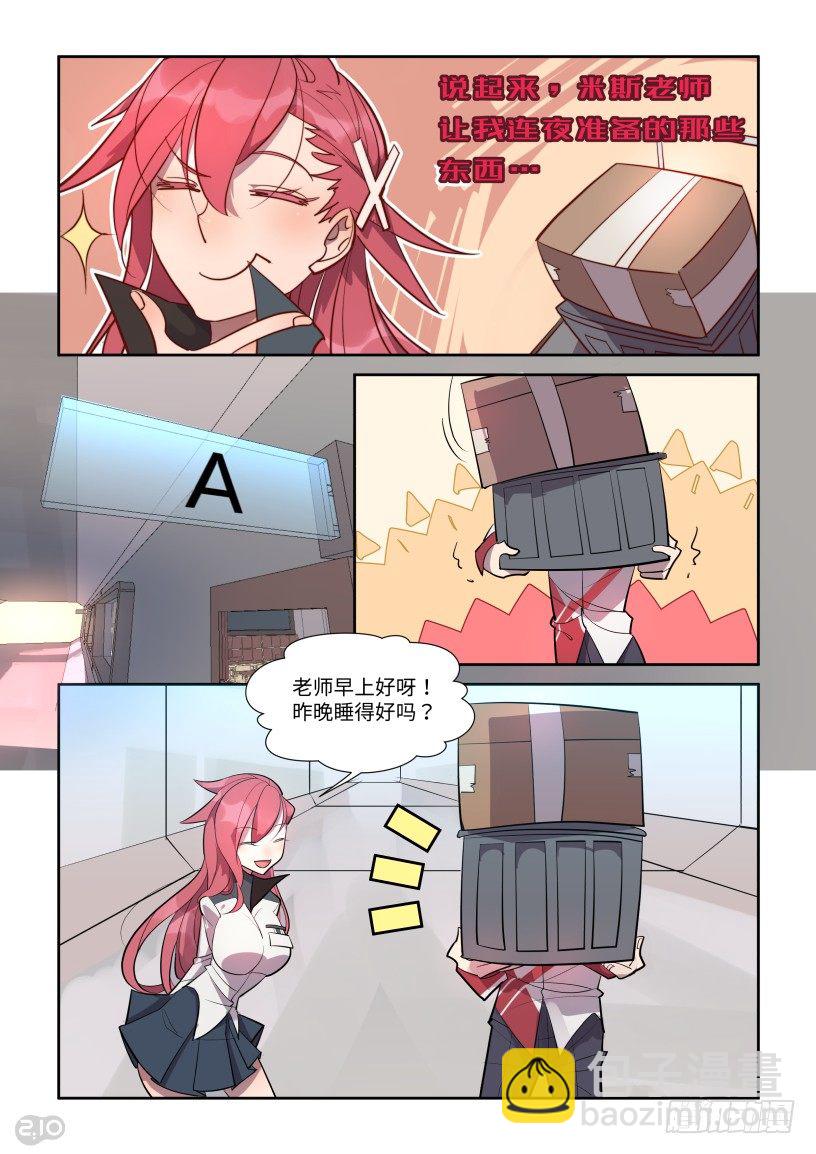 18话：美食-第19话