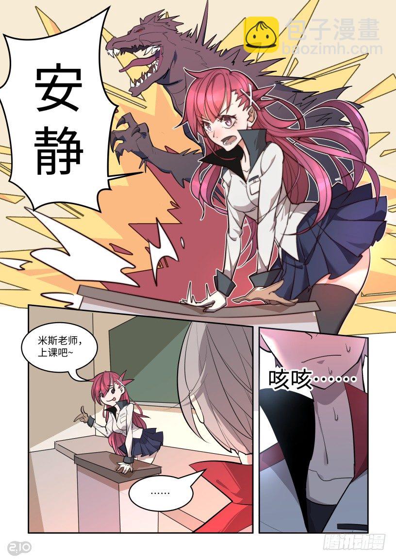 18话：美食-第19话