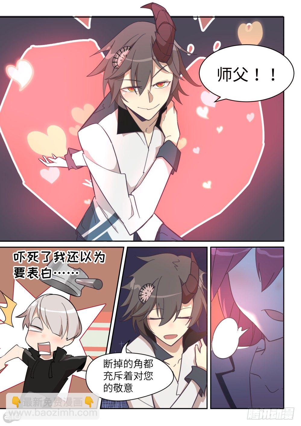 23话：牛建国-第25话