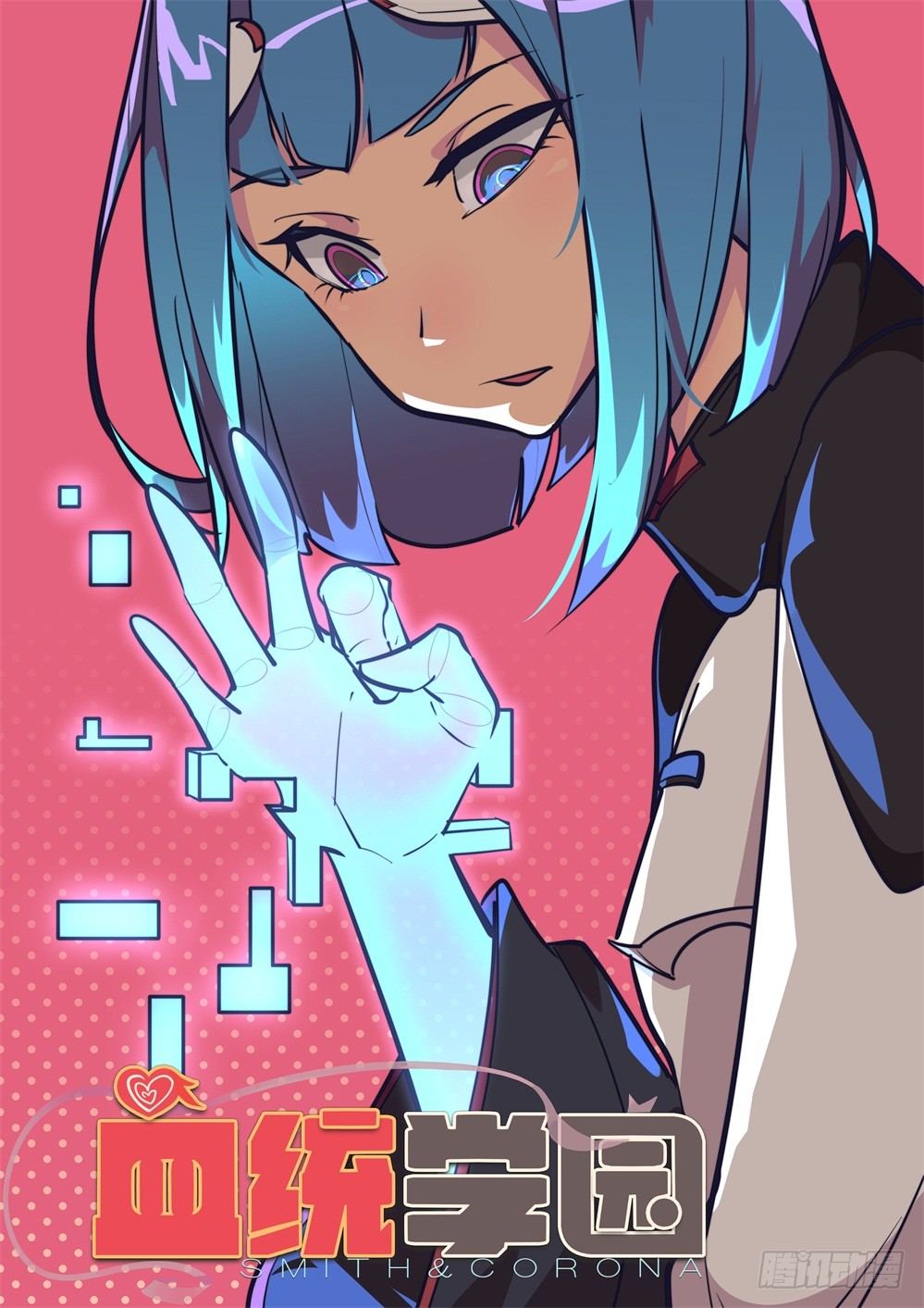 28话：请温柔一点的告诉我！-第31话