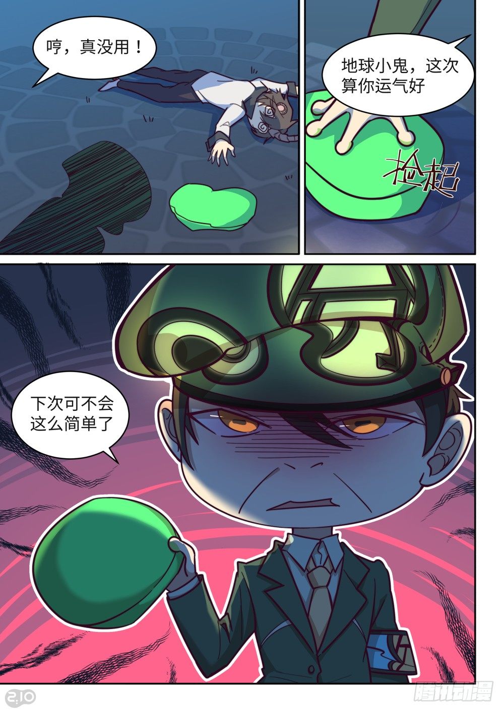 31话：坦诚的结果-第35话