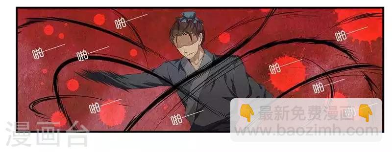 第1话 啪啪啪的鞭子-第1话