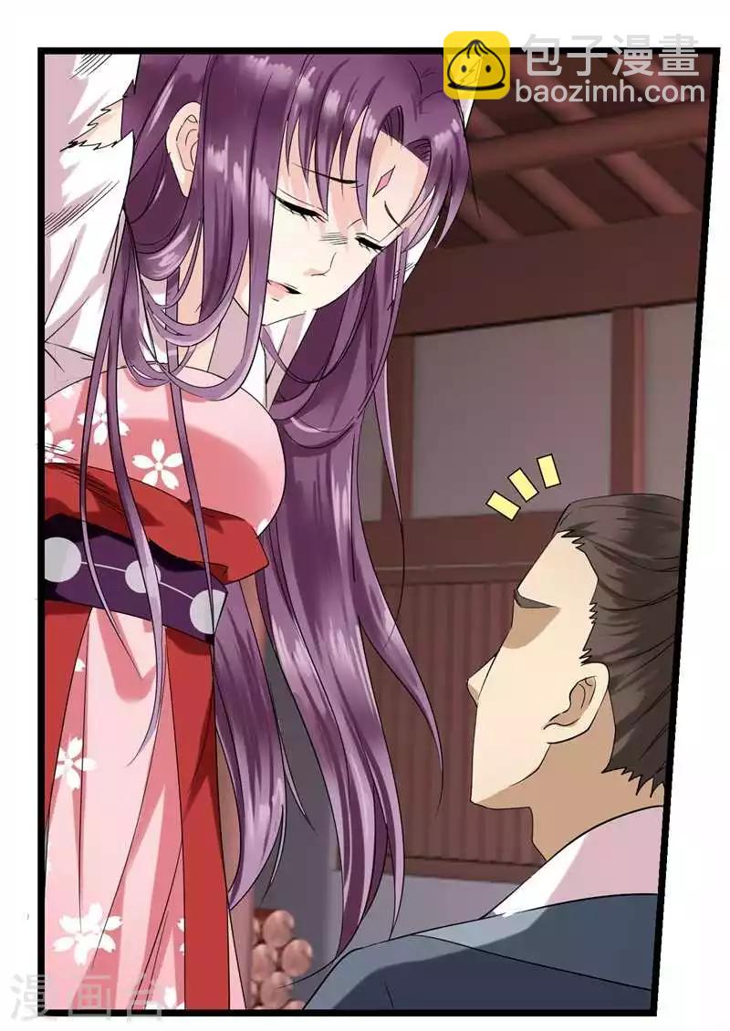 第1话 啪啪啪的鞭子-第1话