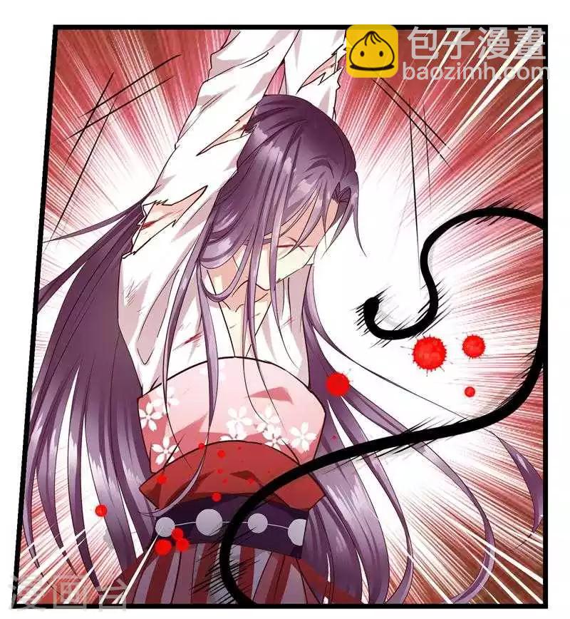 第1话 啪啪啪的鞭子-第1话