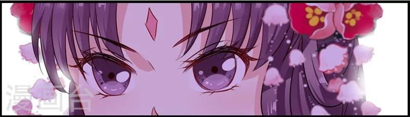 第11话 误入东宫-第11话