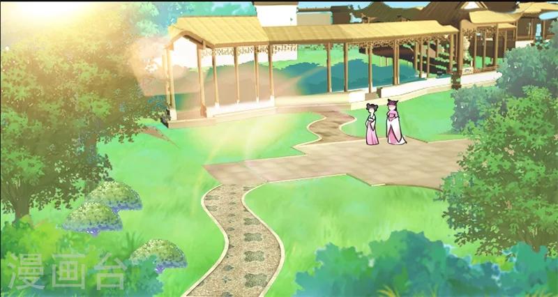 第11话 误入东宫-第11话