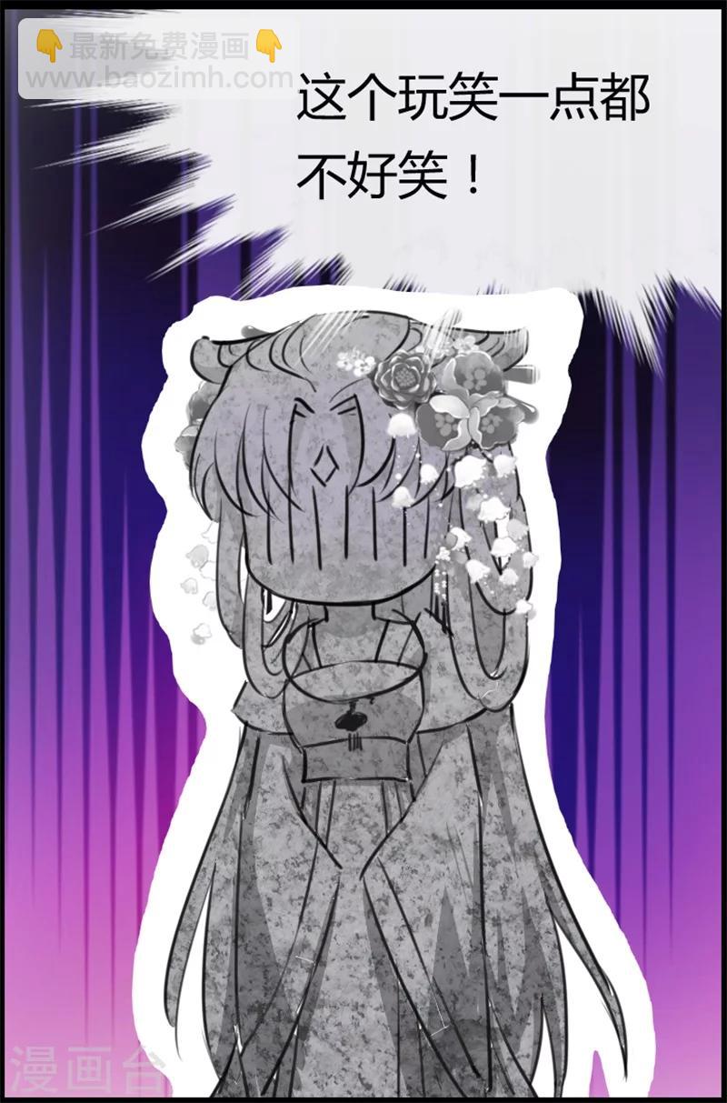 第11话 误入东宫-第11话