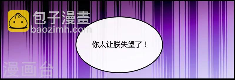 第11话 误入东宫-第11话