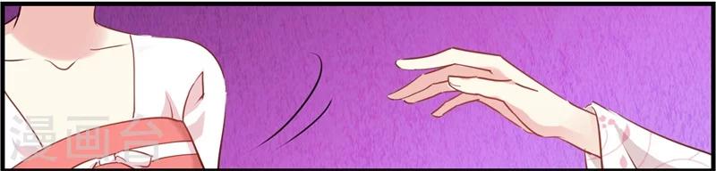 第11话 误入东宫-第11话