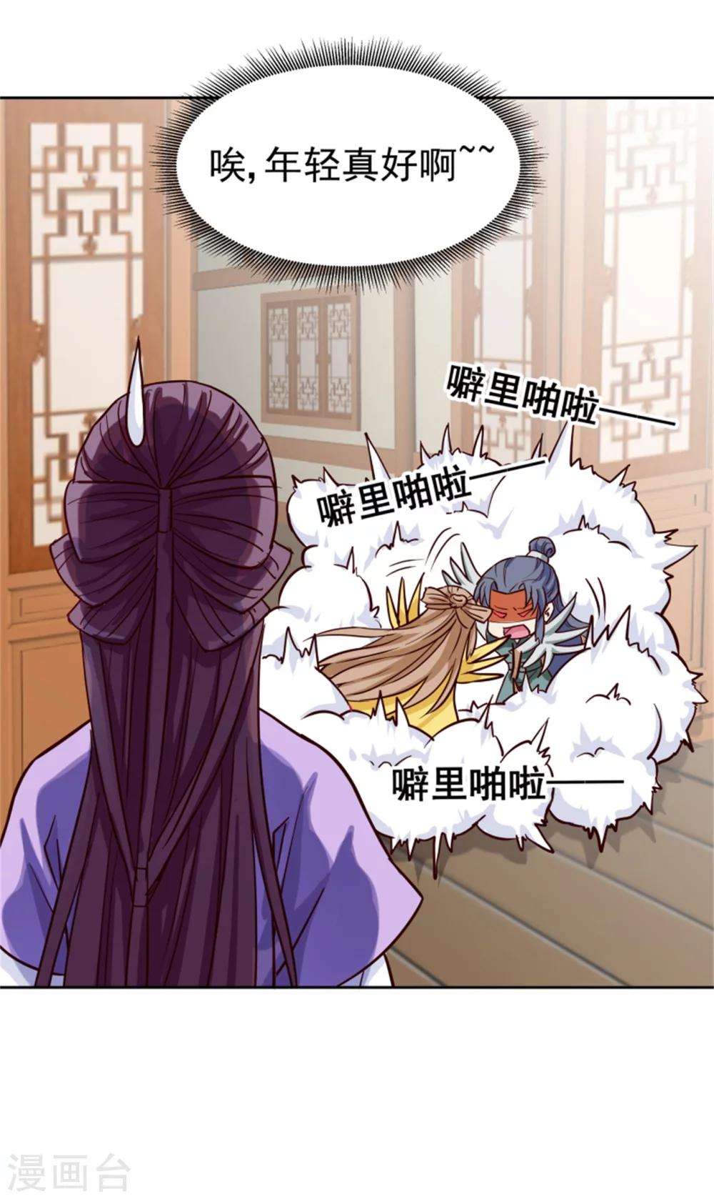 第99话 独自行动-第101话