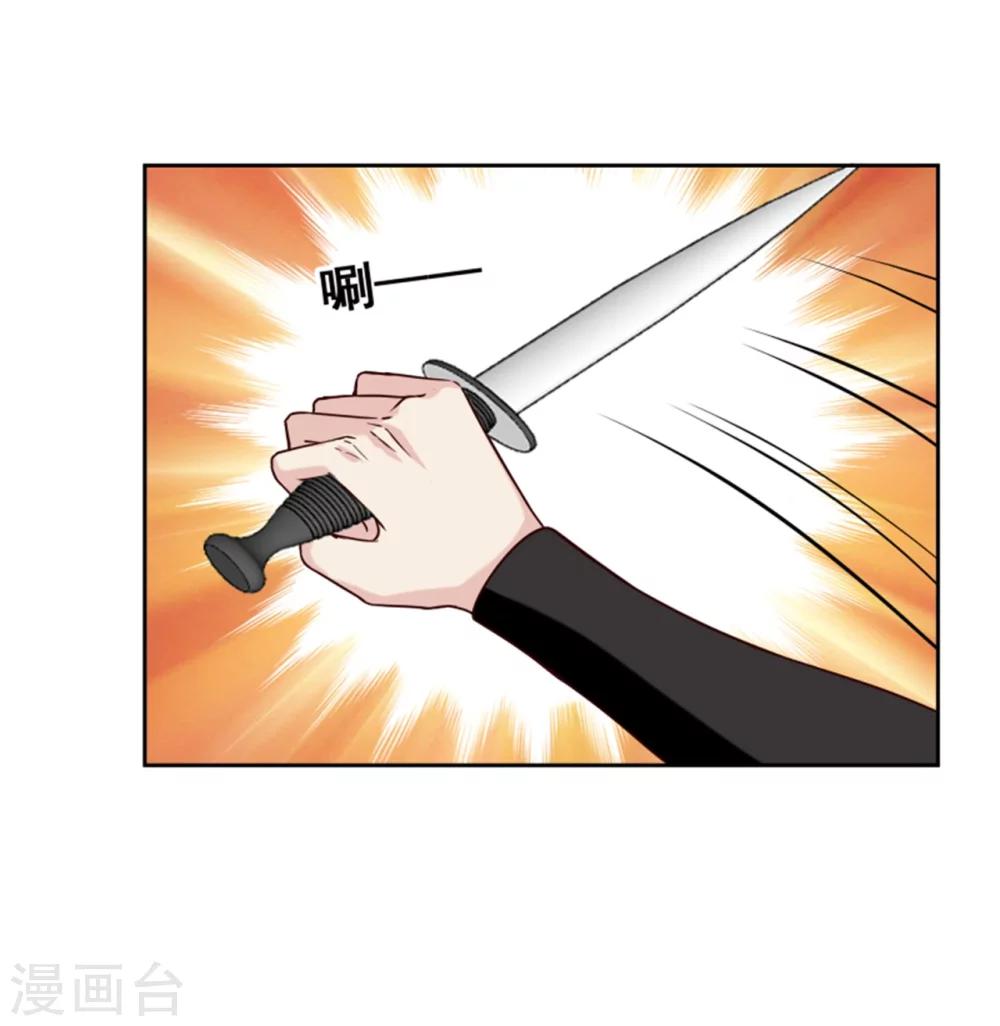 第99话 独自行动-第101话