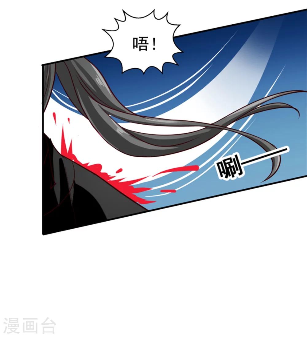 第99话 独自行动-第101话