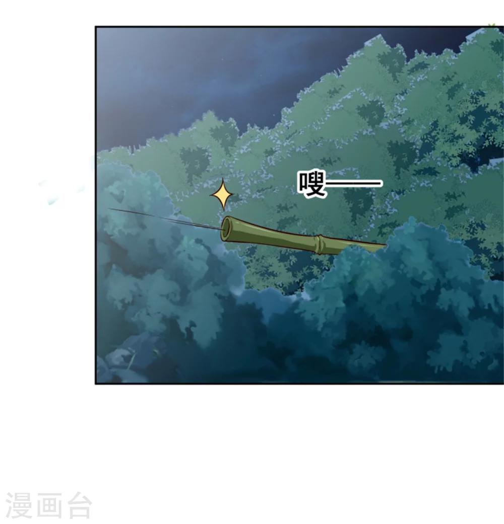 第99话 独自行动-第101话