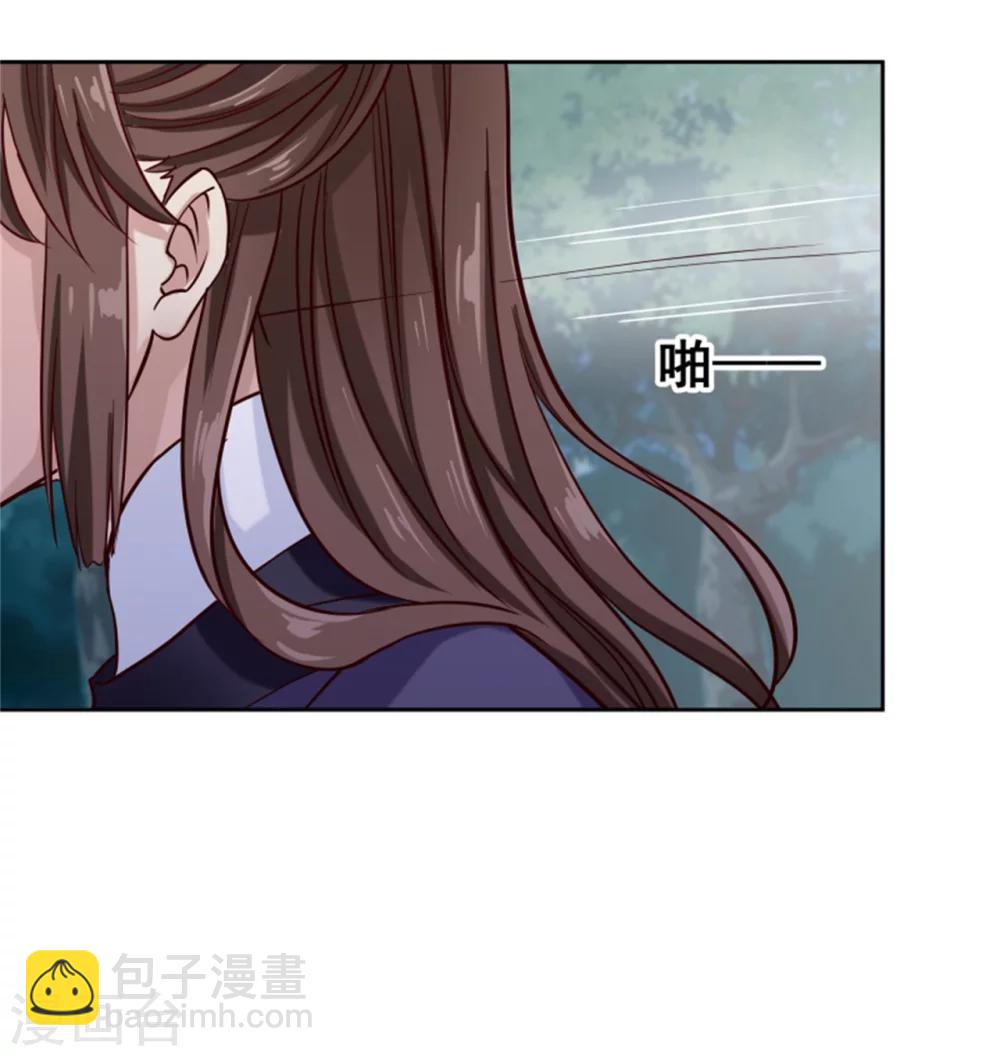 第99话 独自行动-第101话