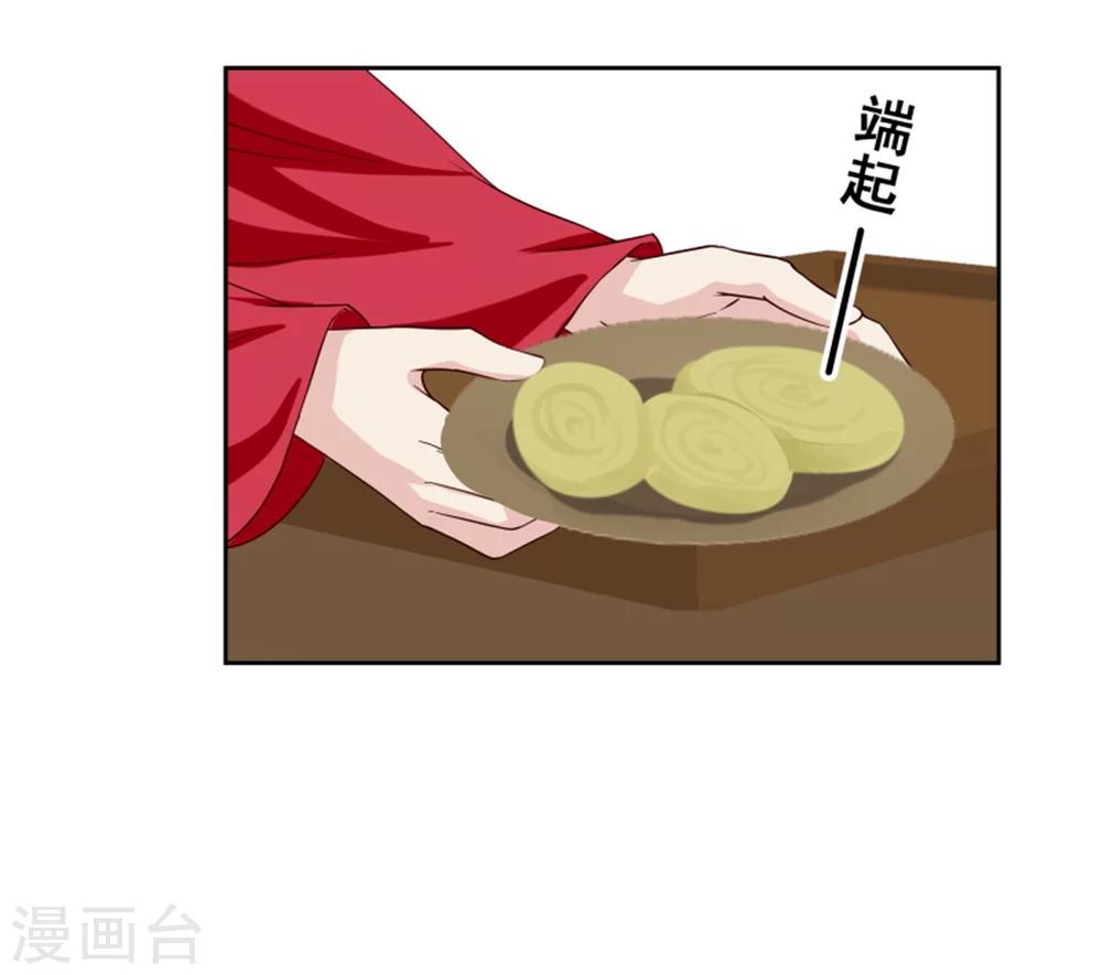 第99话 独自行动-第101话