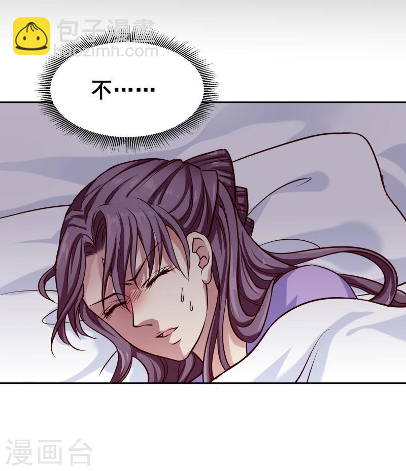 第101话 白衣少年-第103话