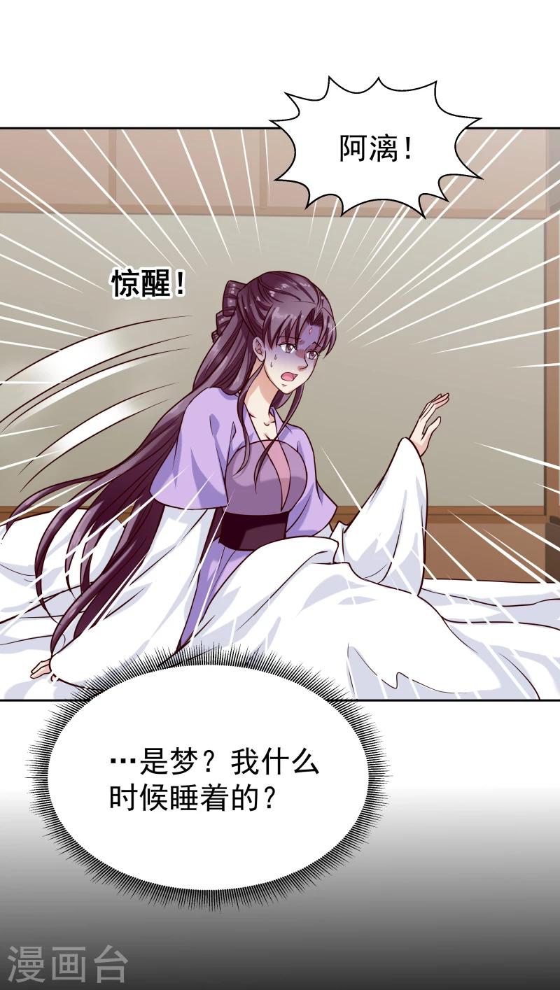 第101话 白衣少年-第103话